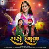 Divya Chaudhry - Rase Ramta - Single